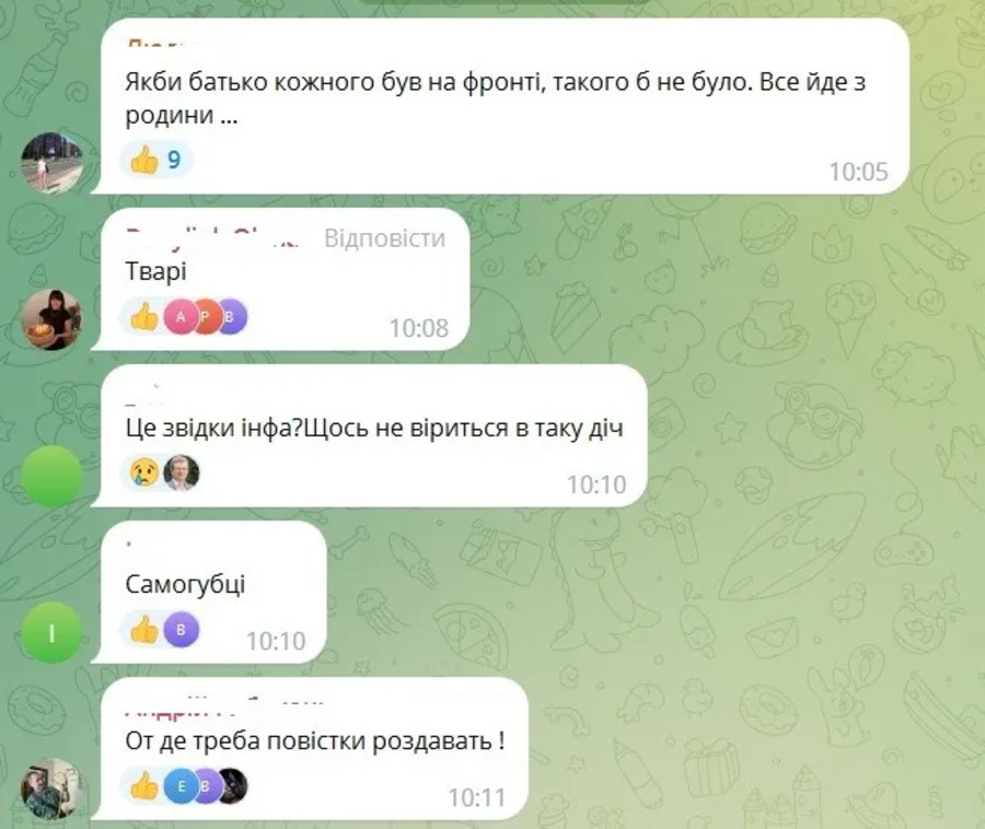 В Полтаве молодежь устроила танцы под песни Инстасамки и Басты.
