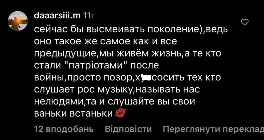 В Полтаве молодежь устроила танцы под песни Инстасамки и Басты.