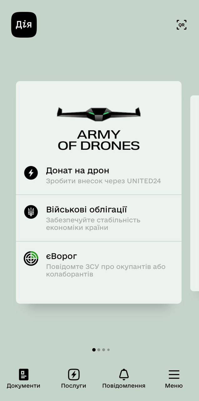 В 