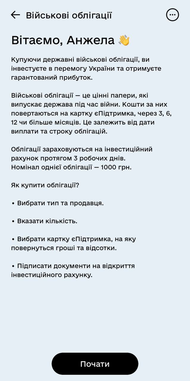 В 