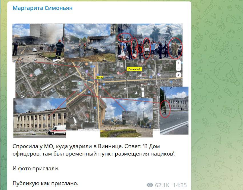 Реакция россиян на ракетные обстрелы Винницы.