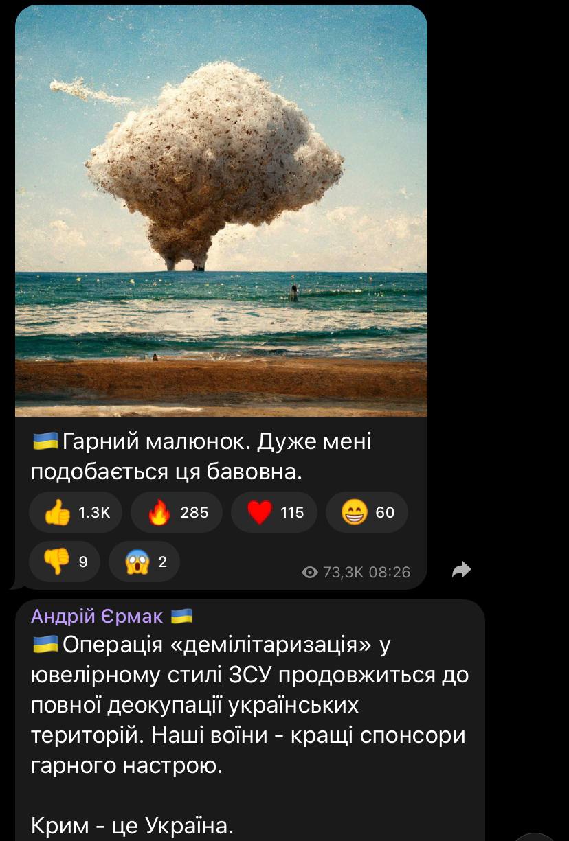 В офисе президента прокомментировали утренние взрывы возле Джанкоя в Крыму.