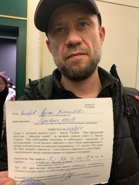 Артем Захаров із повісткою.