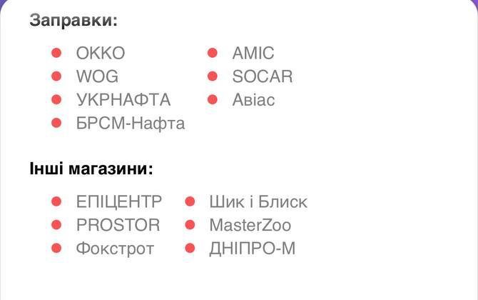 Где украинцы могут снять наличные, если банкомат не работает.