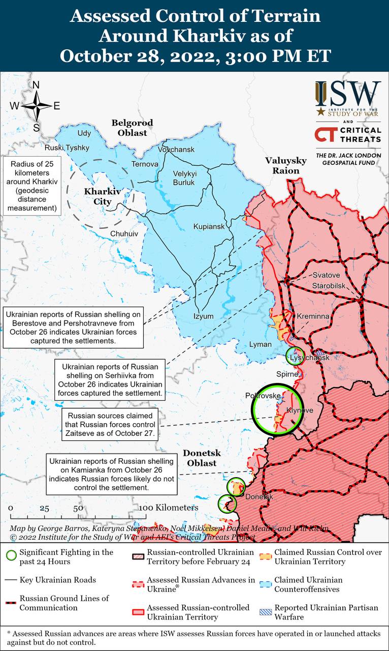 Карта боевых действий на Украине 29 октября