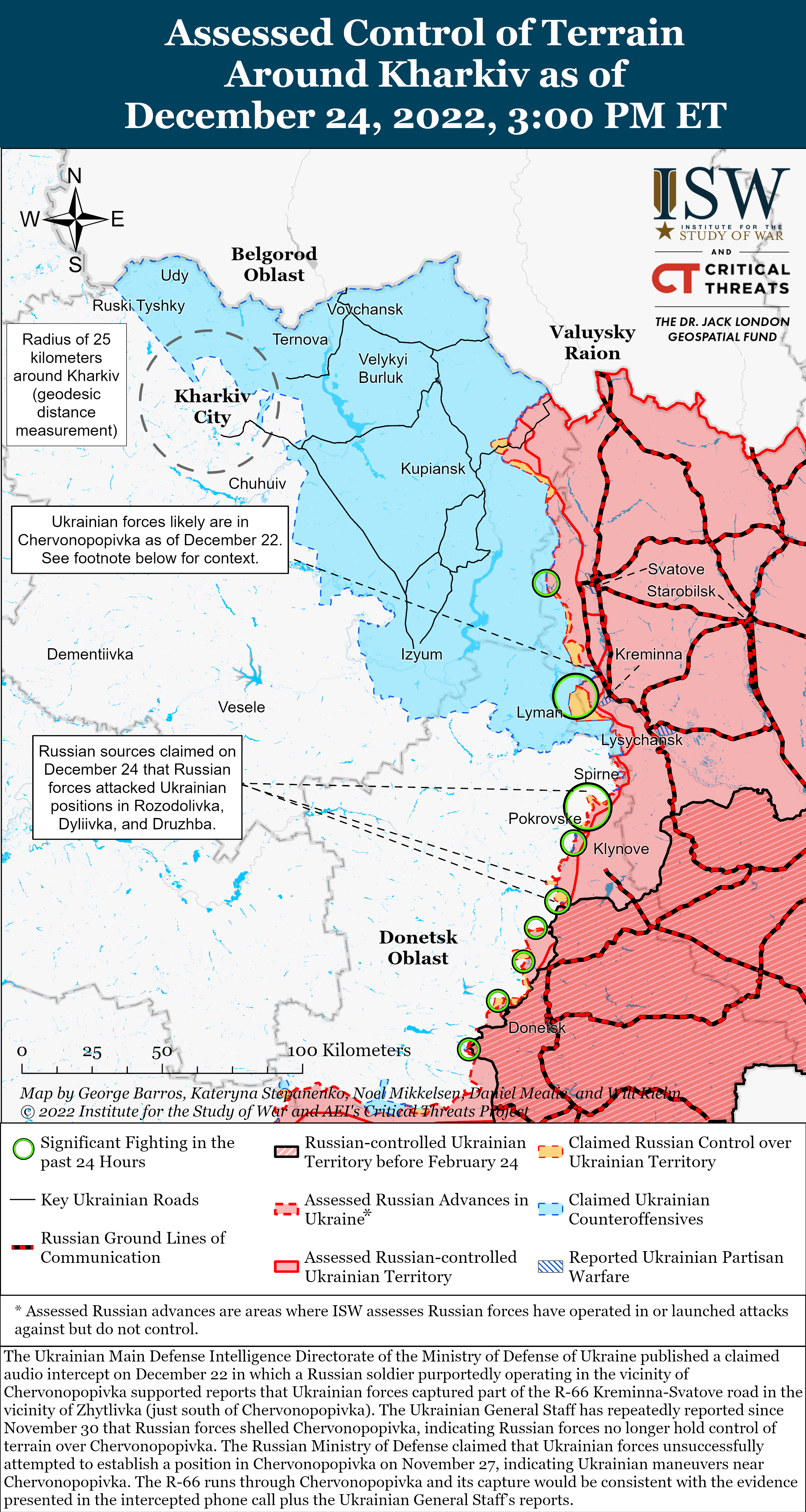 Карта боевых действий в Украине 25 декабря