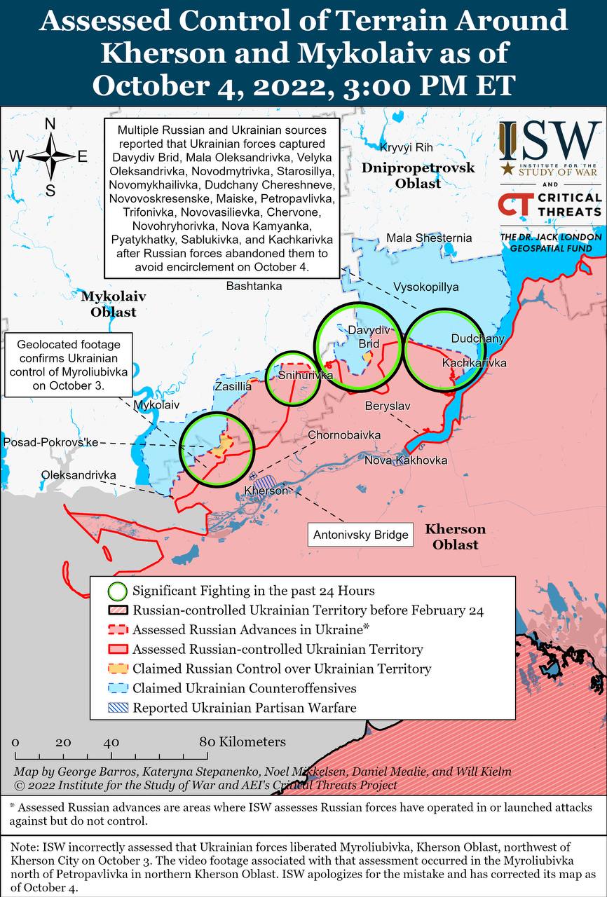 Карта боевых действий на Украине 5 октября.