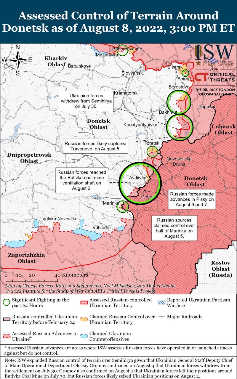 Карта боевых действий на Украине 9 августа