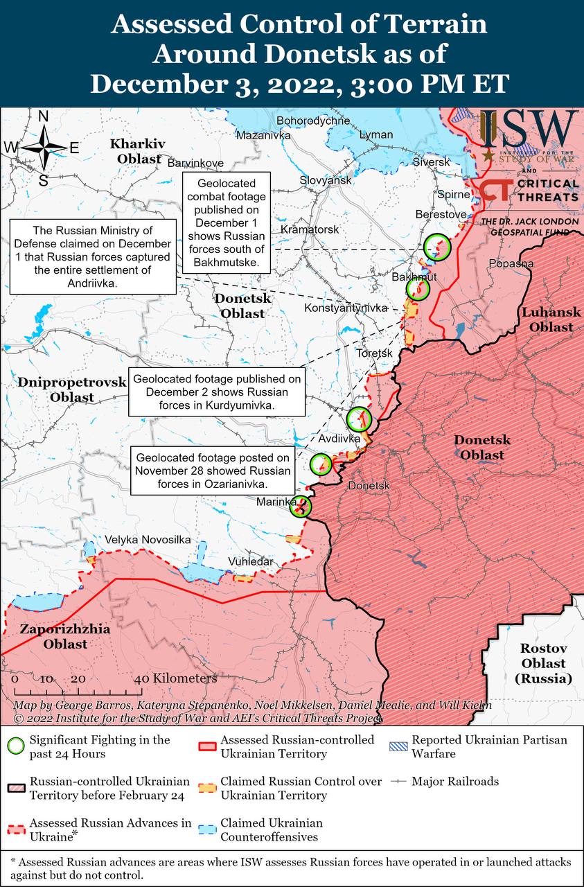 Карта боевых действий на Украине 4 декабря