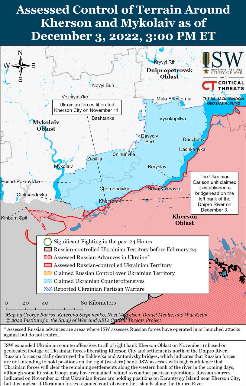 Карта боевых действий на Украине 4 декабря
