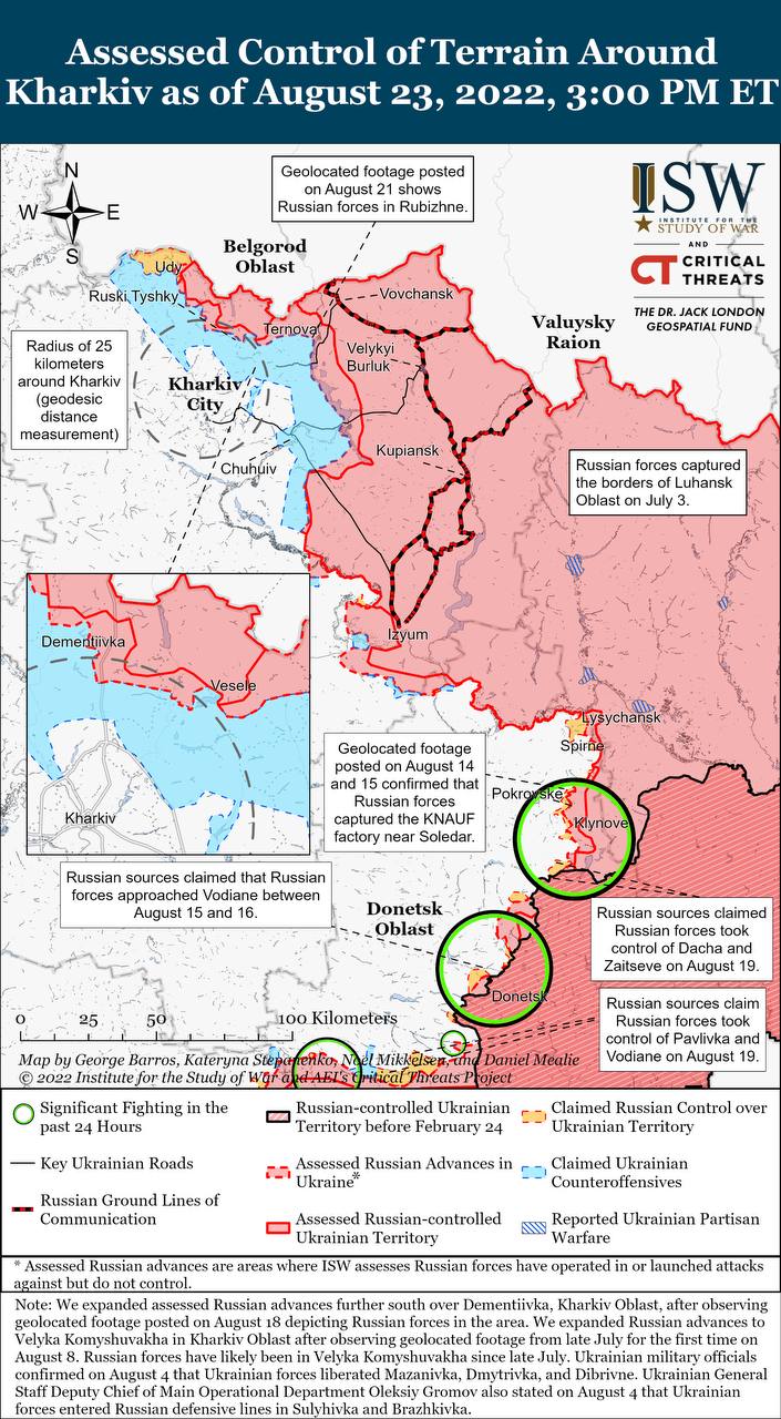 Карта боевых действий на Украине 24 августа.