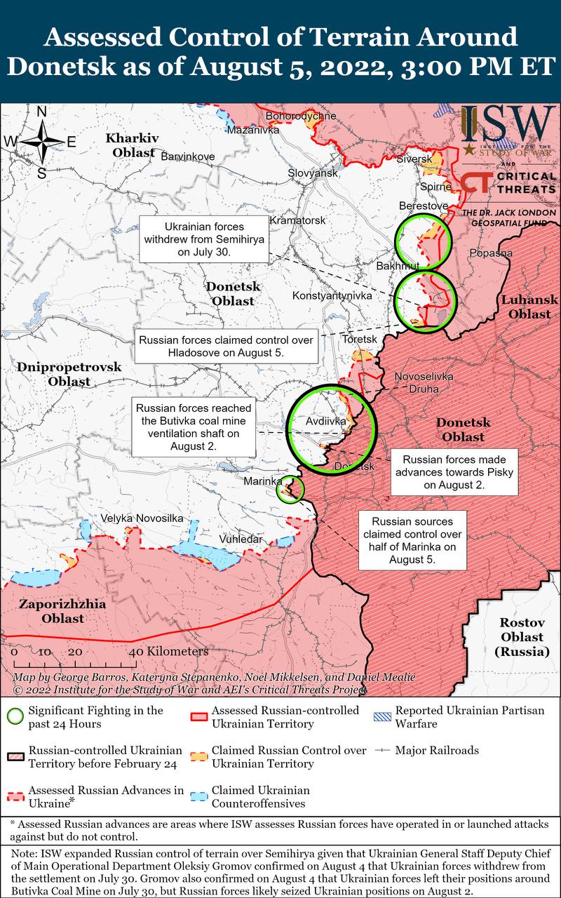 Карта боевых действий на Украине 6 августа