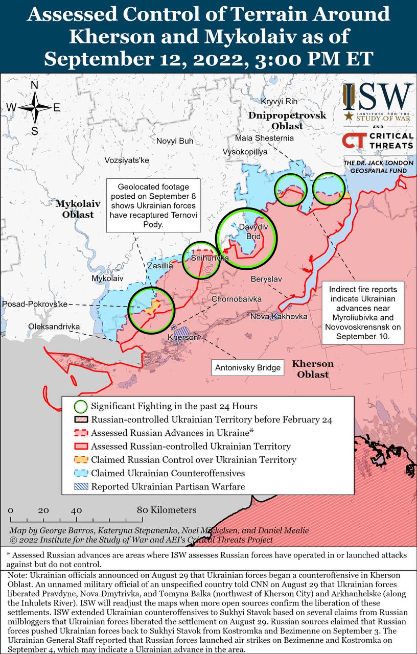Карта боевых действий на Украине 13 сентября.