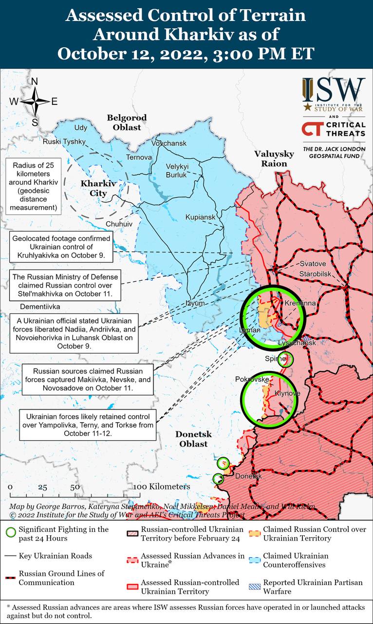 Карта боевых действий на Украине 13 октября