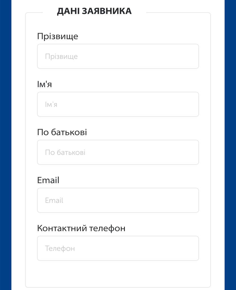 В Украине запущен сервис для жалоб на курение в общественных местах.