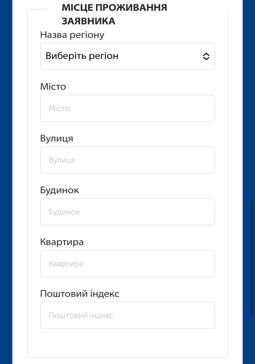 В Украине запущен сервис для жалоб на курение в общественных местах.