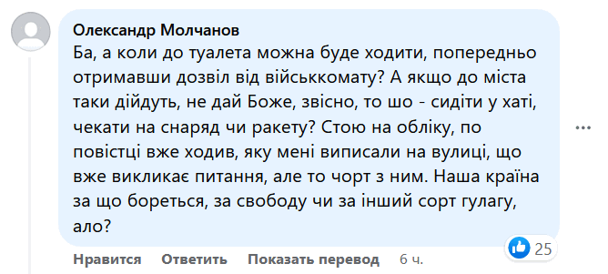 Фото: facebook.com/zoda.gov.ua