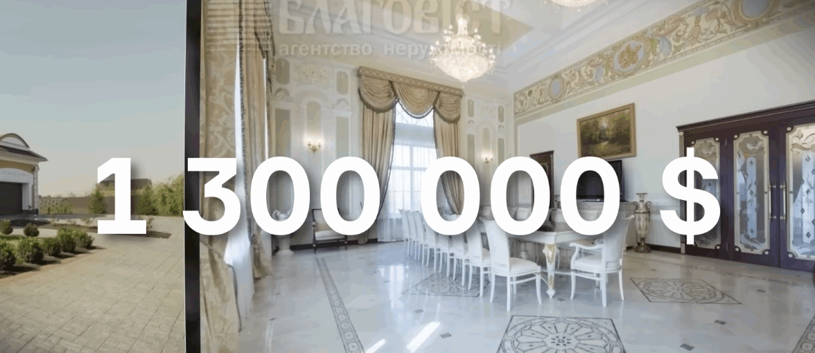 Фото: скриншот с Bihus.Info