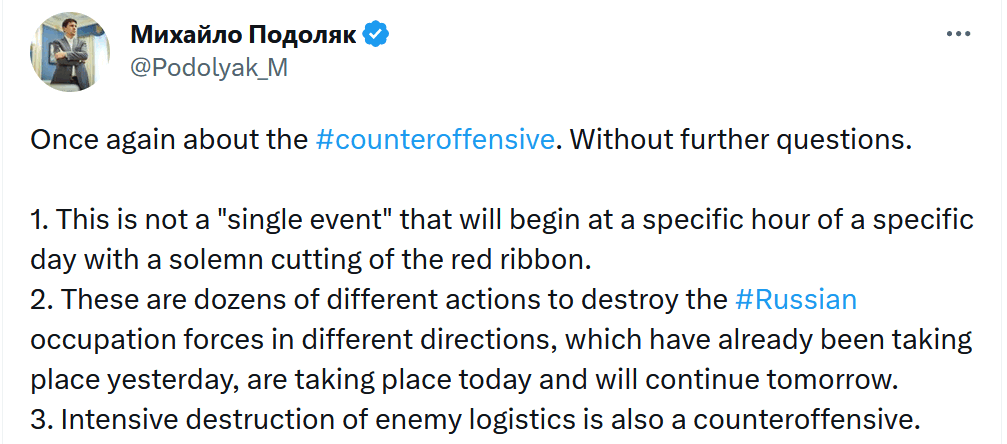 Контрнаступление Украины началось: офис Президента фото 1