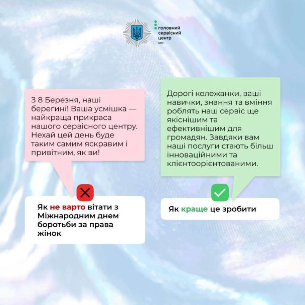 Фото: facebook.com/mvs.gov.ua