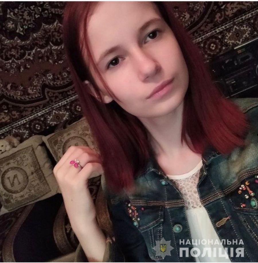 Герт Кристина.