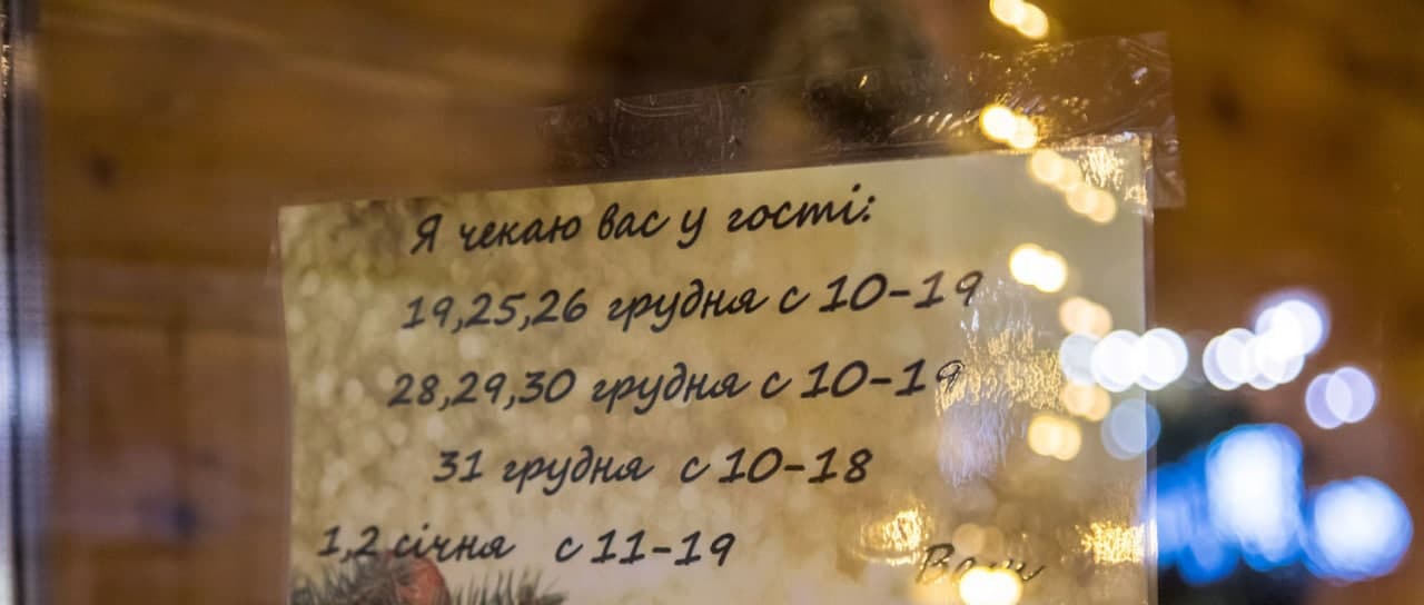 В Одессе открыли резиденцию Святого Николая.