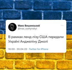 В Сети появились мемы о приезде Анджелины Джоли в Украину: подборка.