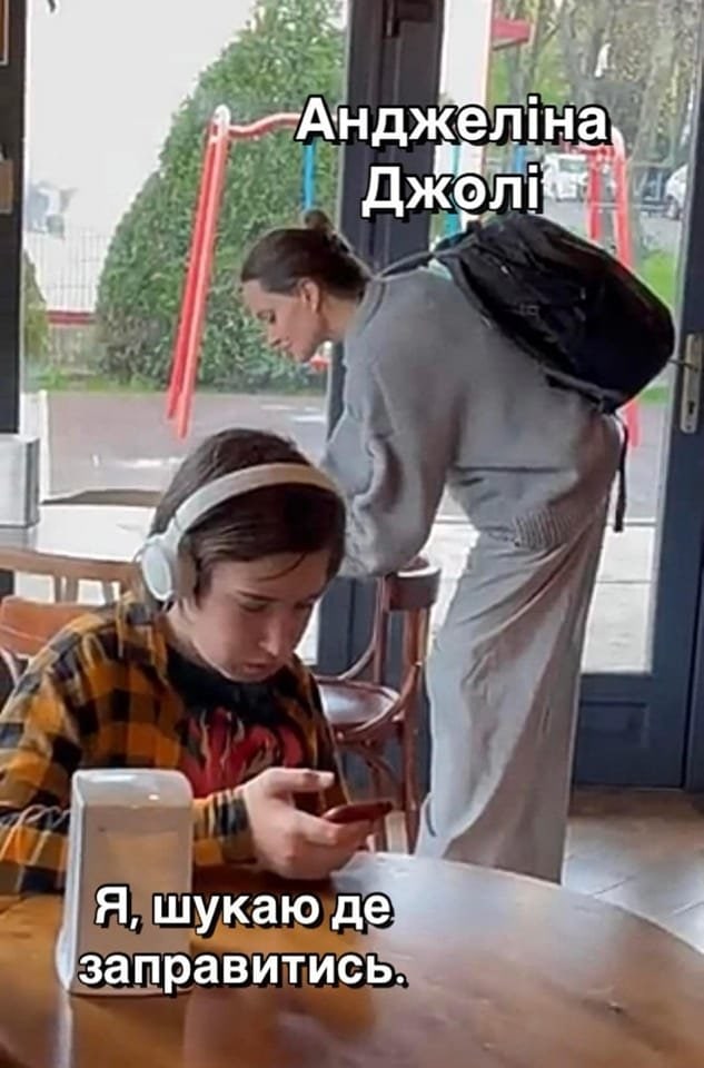 В Сети появились мемы о приезде Анджелины Джоли в Украину: подборка.