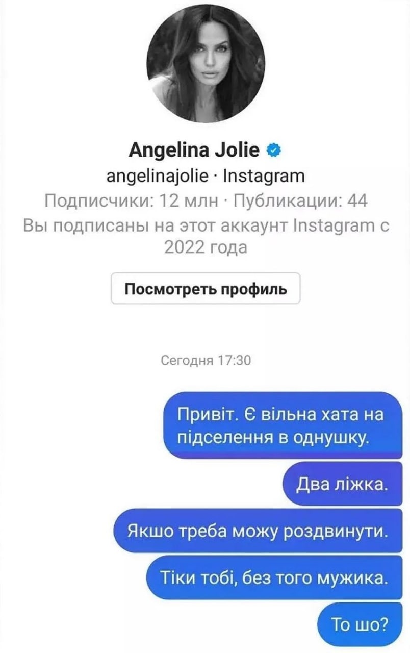 В Сети появились мемы о приезде Анджелины Джоли в Украину: подборка.