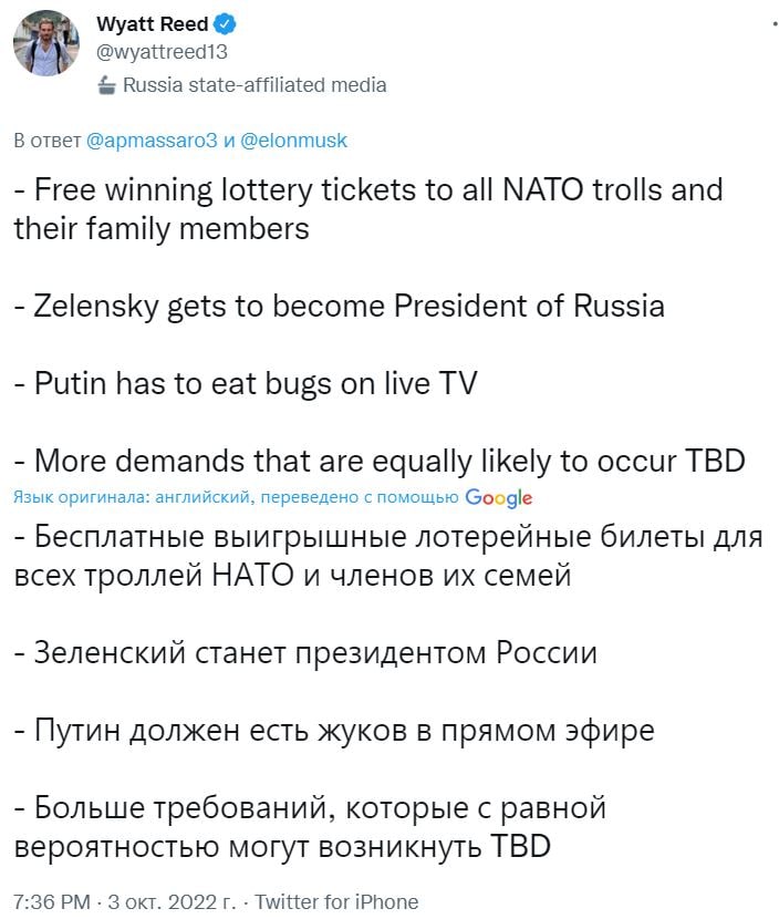 Илон Маск предложил условия перемирия Украины и России.