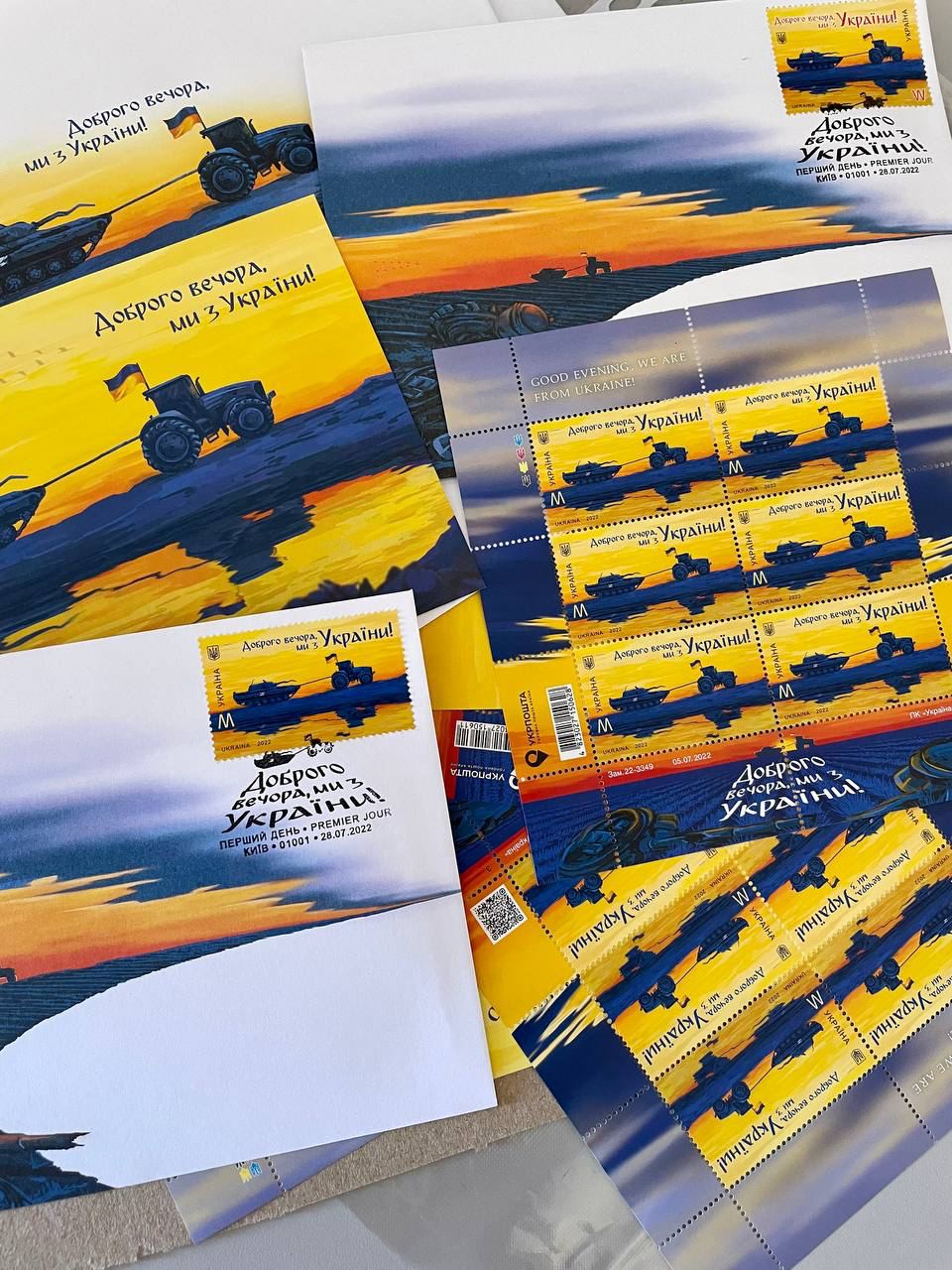 Где купить новую марку Укрпочты "Добрый вечер, мы из Украины".