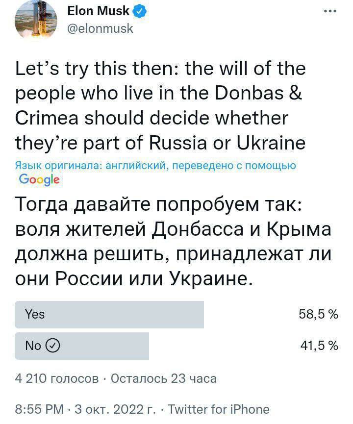 Ілон Маск запропонував умови перемир'я України та Росії.