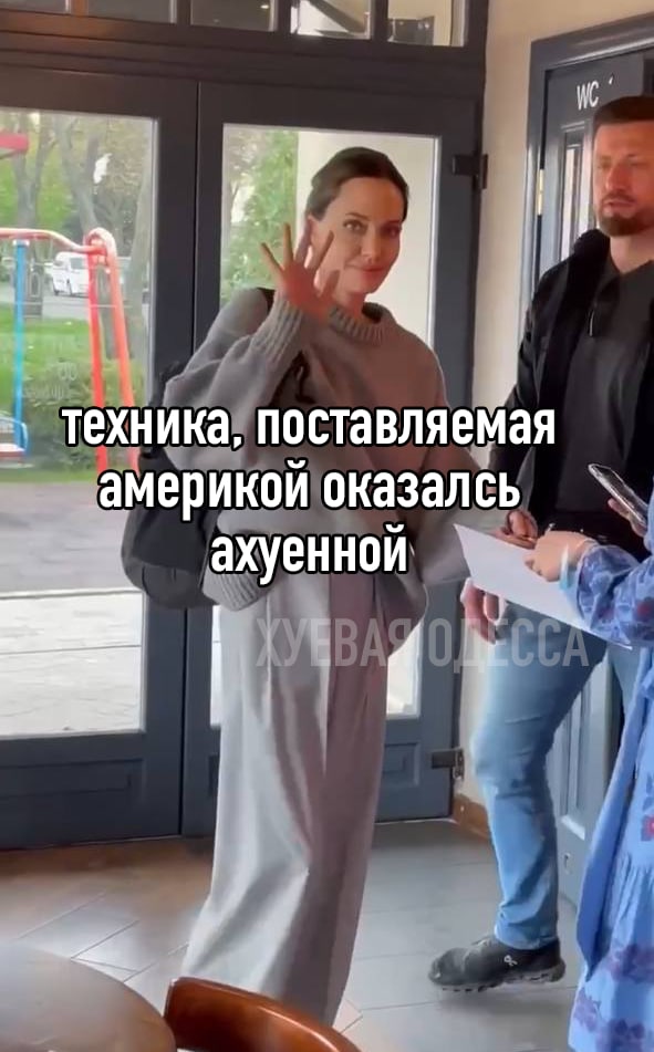 В Сети появились мемы о приезде Анджелины Джоли в Украину: подборка.