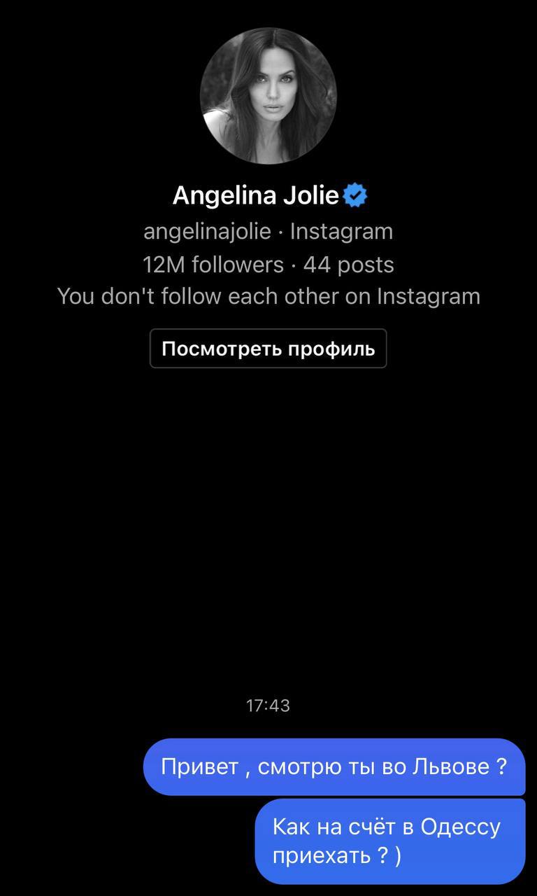 В Сети появились мемы о приезде Анджелины Джоли в Украину: подборка.
