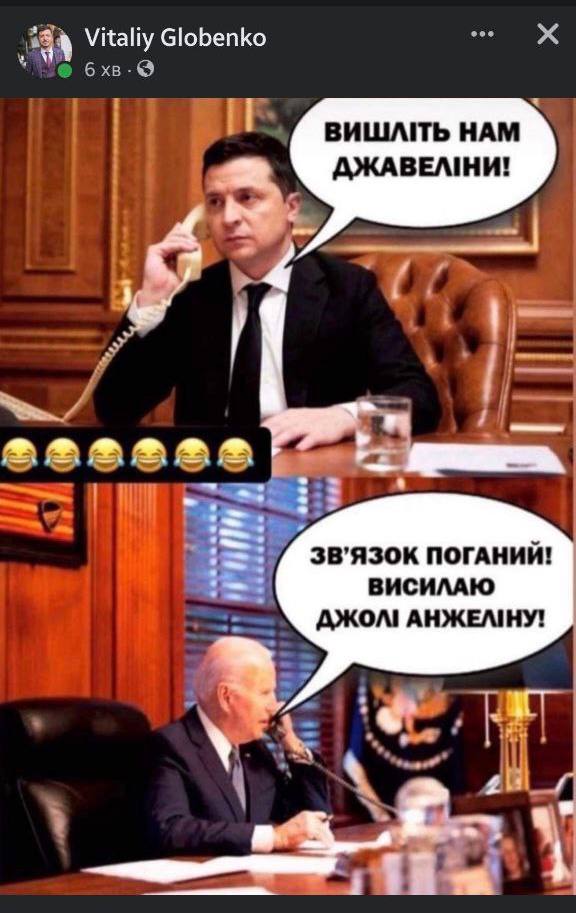 В Сети появились мемы о приезде Анджелины Джоли в Украину: подборка.