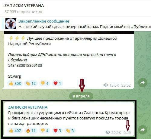 Російські війська завдали ракетного удару по вокзалу в Краматорську: є загиблі.