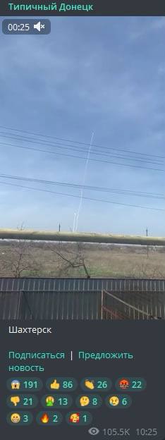 Російські війська завдали ракетного удару по вокзалу в Краматорську з території 