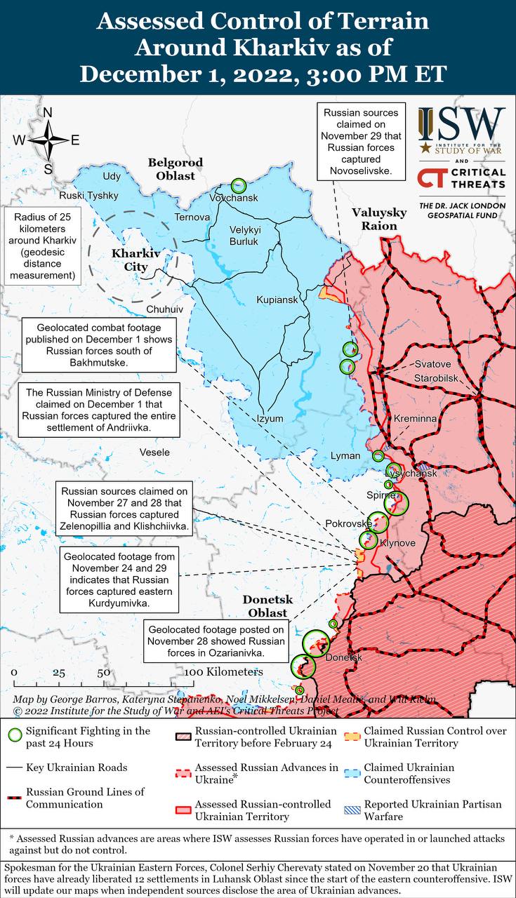 Карта боевых действий на Украине 2 декабря.