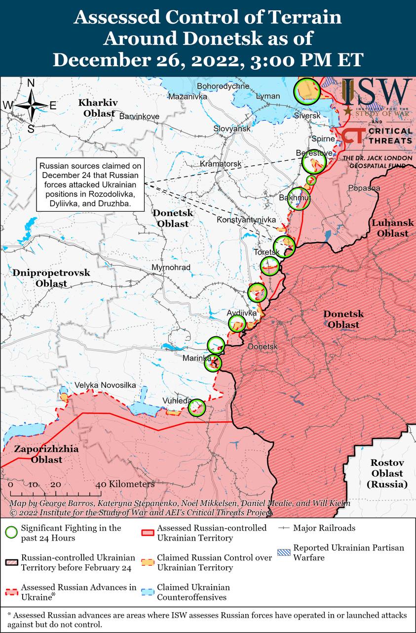 Карта боевых действий на Украине 27 декабря.