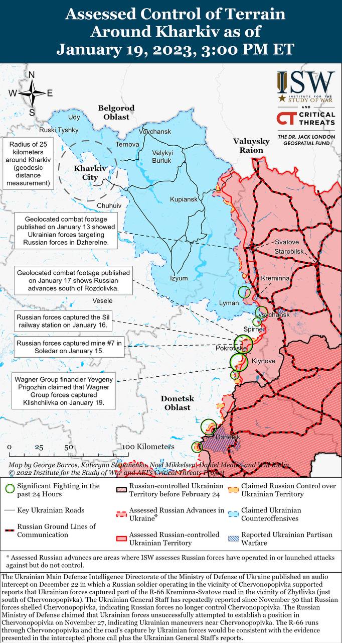Карта боевых действий на Украине 20 января.