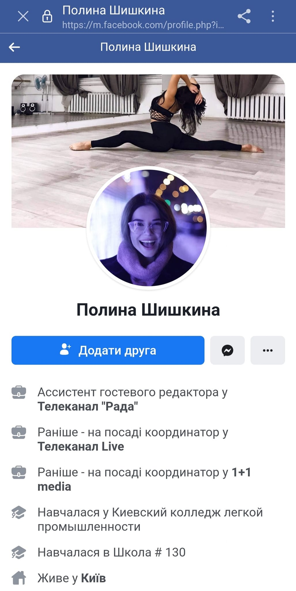 Сотрудница телеканала "Рада" негативно высказалась об украинском языке: подробности скандала фото 1