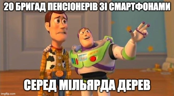 Новость о выдаче пенсионерам смартфонов вызвала шквал юмора в интернете: подборка мемов.