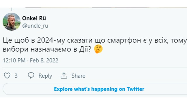 Новость о выдаче пенсионерам смартфонов вызвала шквал юмора в интернете: подборка мемов.