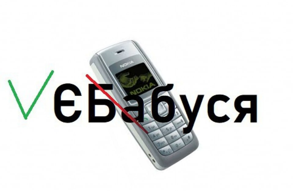 Новость о выдаче пенсионерам смартфонов вызвала шквал юмора в интернете: подборка мемов.