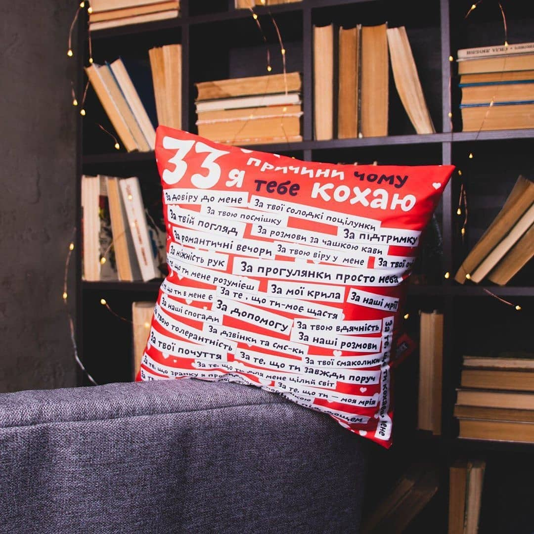 Что подарить любимому человеку на День влюбленных: подборка идей.