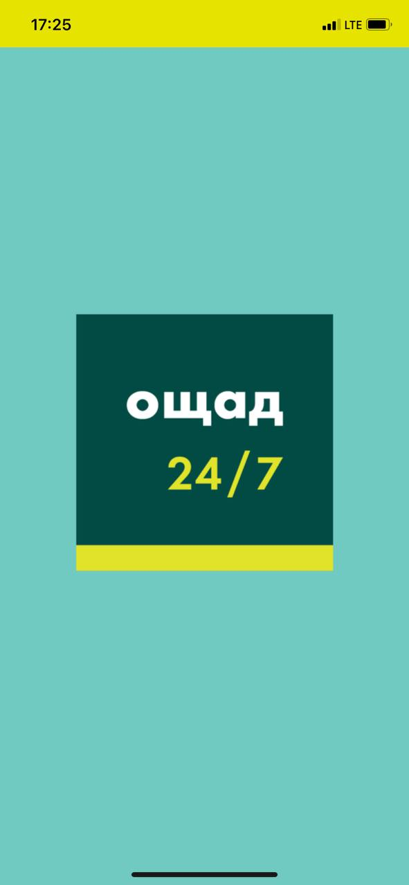 В работе "ПриватБанка" случился массовый сбой. 