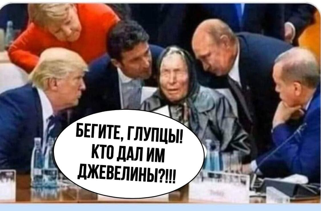 В сети публикуют мемы о вторжение российских войск в Украину: подборка.