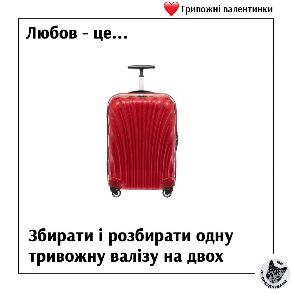 В сети публикуют мемы о вторжение российских войск в Украину: подборка.