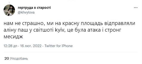 В сети публикуют мемы о вторжение российских войск в Украину: подборка.