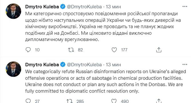 Жителей "ДНР" и "ЛНР" призвали эвакуироваться в РФ: подробности.